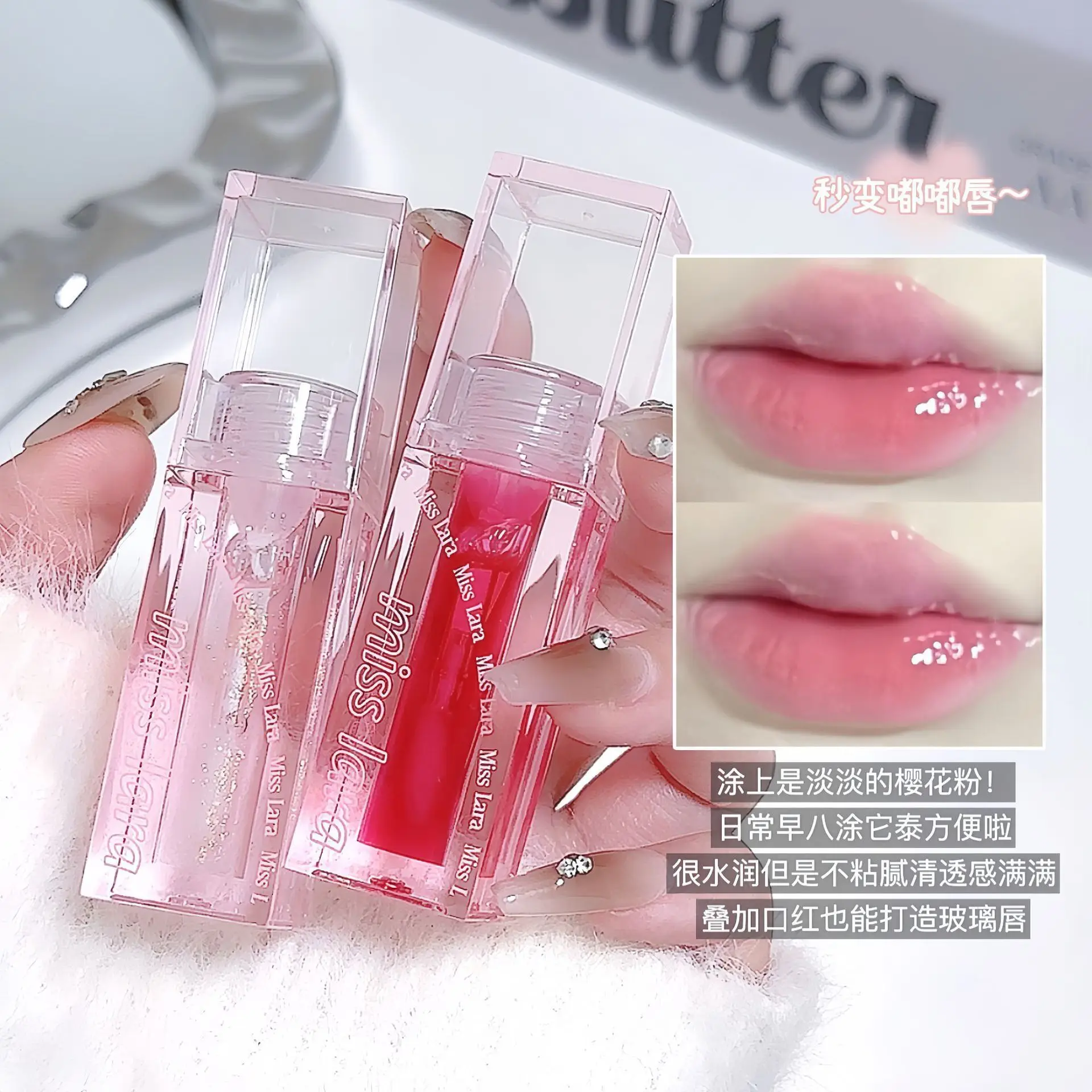 Miss lara Fruity Lip Gloss Lip Moisturizing Lip Gloss Fake Plain Glass Hydrating Mirror Lip Glaze