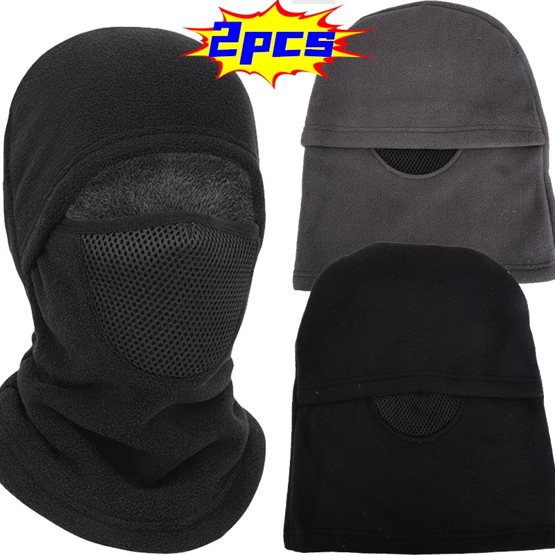 1/2pcs Integrated Design Windproof Full Cover Head Neck Winter Thermal Fleece Face Mask Warmer with Breathable Mesh Stretchy
