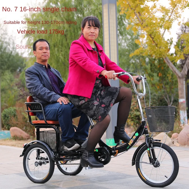 TLL Tricycle Chain Bicycle Adult Bicycle Elderly Scooter