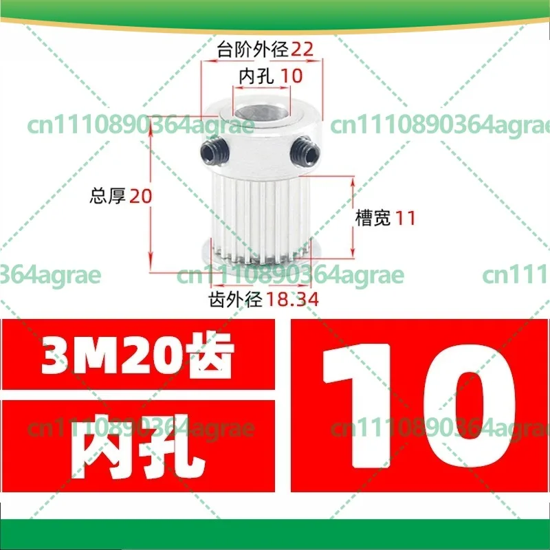 5pcs 20H3M100-K-D5 D6 D6.35 D8 D10 D12 3M20T Timing Pulley BF K Type Bore 4-12mm Width 11/16mm Transmission Spare Parts