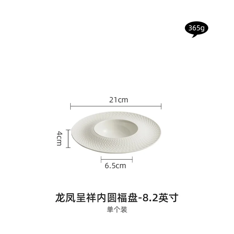 Chengxiang ceramic plate dish household western food plate pasta  straw hat plate soup senior hotel tableware