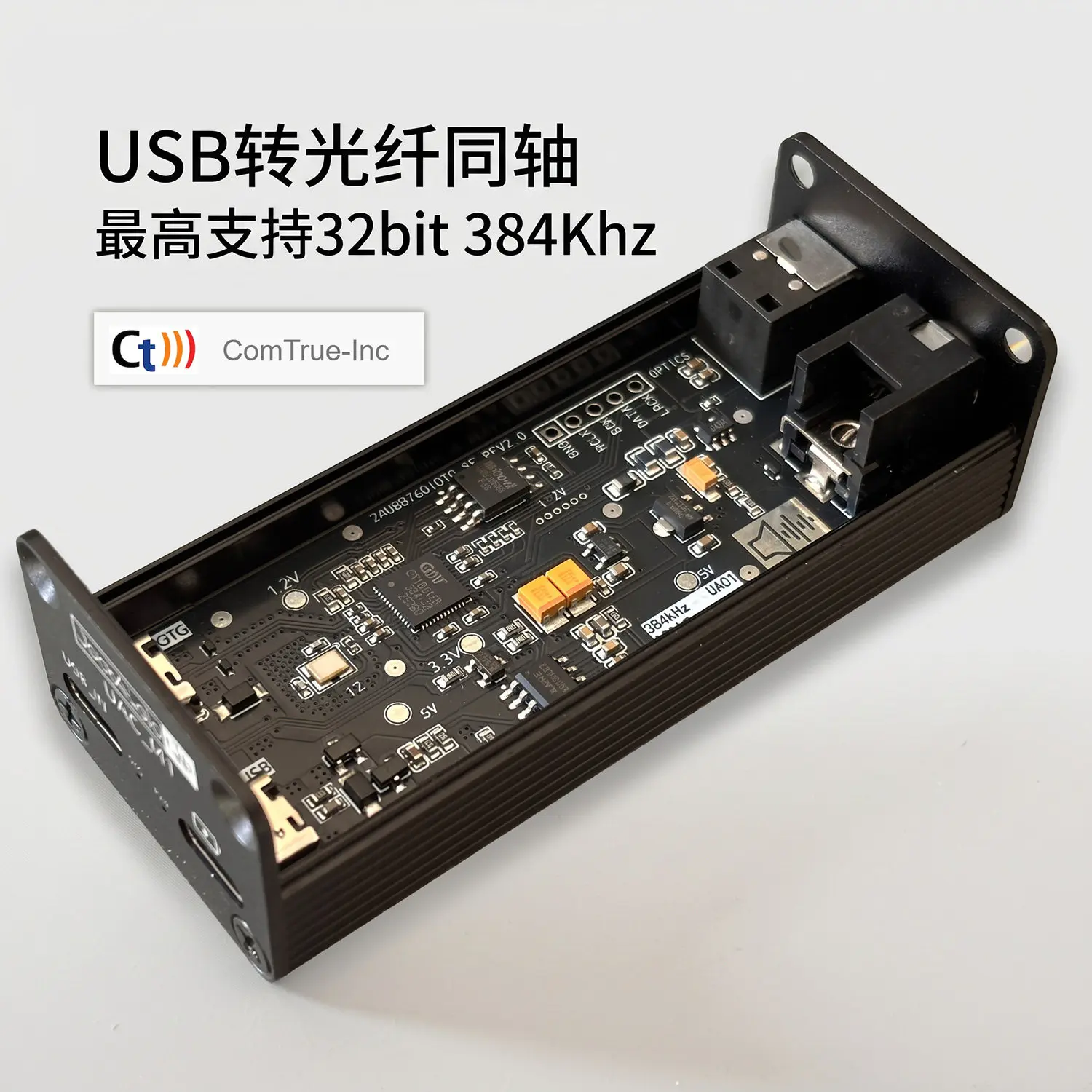 

UAC_M1 OTG Car DSP USB Audio to Optical Coaxial Digital Interface with Charging
