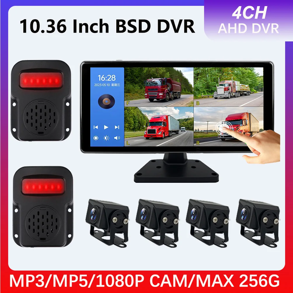 

10.36" 4 Channel Recorder Monitor Touch Split Screen Truck Bus DVR Black Box For AHD 1080P Reverse IR Night Vision Backup Camera