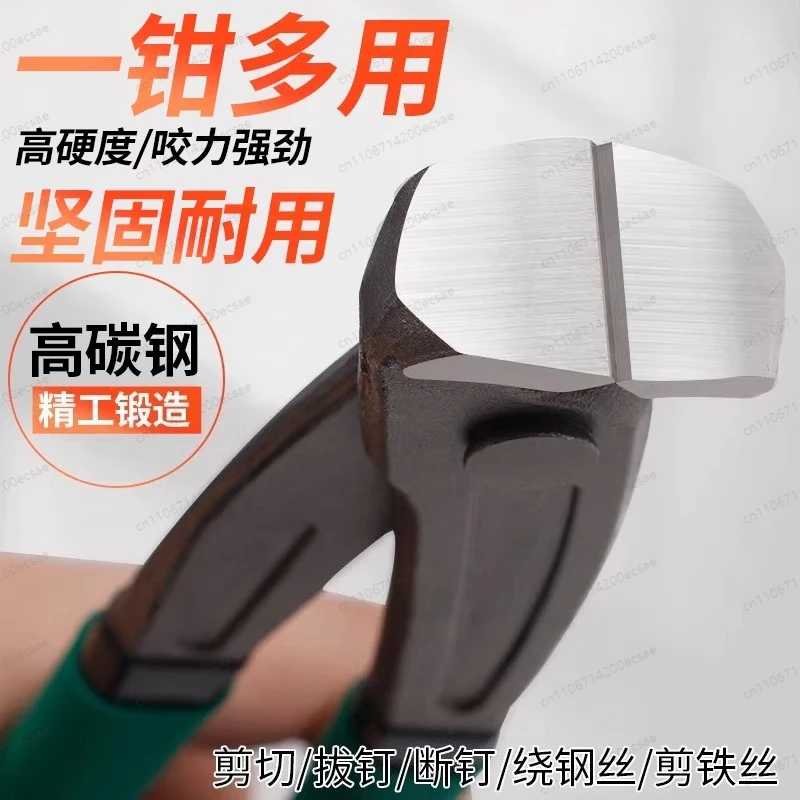 Nutcracker nail pulling pliers nail pliers nail plucking artifact