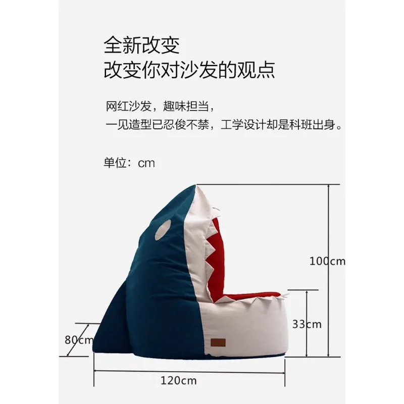 Shape Children's Lazy Sofa, Bean Bag Seat Balcony