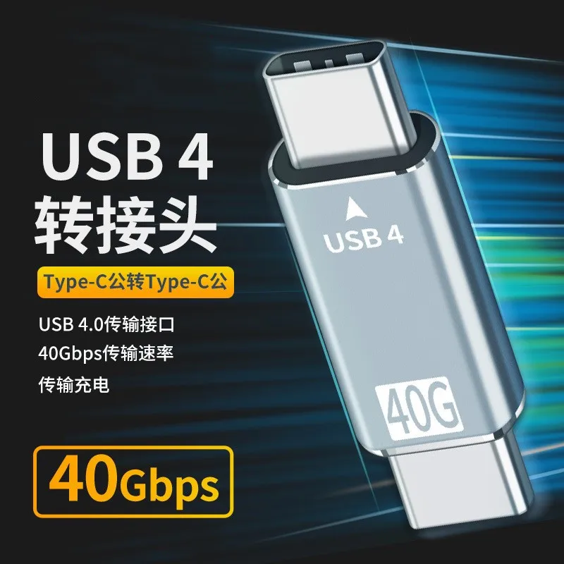 TYPEC REVOLUTION TYPE-C REVOLUTION UAB4.0 HIGH SPEED TRANSMISSION 40GBPS ADAPTER ALUMINUM ALLOY SHELL C TO C