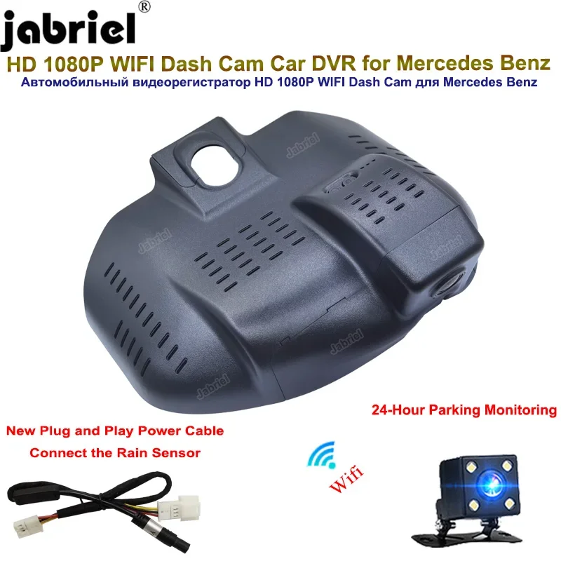 For Mercedes Benz C260L C300 2022 2023 WIFI HD 1080P Video Recorder Car DVR 24H Parking Monitoring Dash Camera Plug and Play