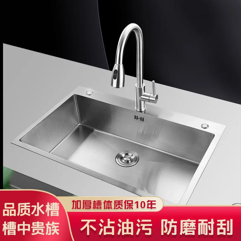 

Stainless steel sink single kitchen household hand brushed three hole large single