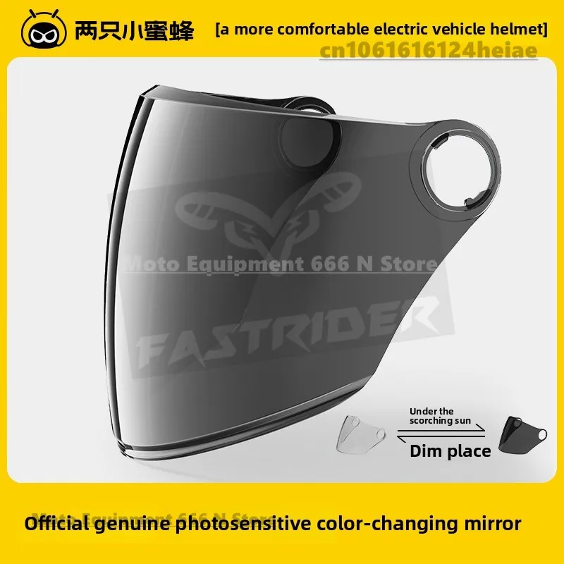 Bibee TK47 электрический мотоциклетный шлем, оригинальные HD козырьки, линзы для изменения цвета, защита ушей, дышащая подкладка, аксессуары для шлема