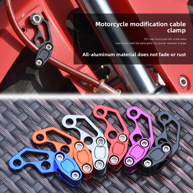 

Pedal motorcycle modification oil pipeline clamp, electric vehicle mileage line wire fixing bracket, brake wire fixing clip