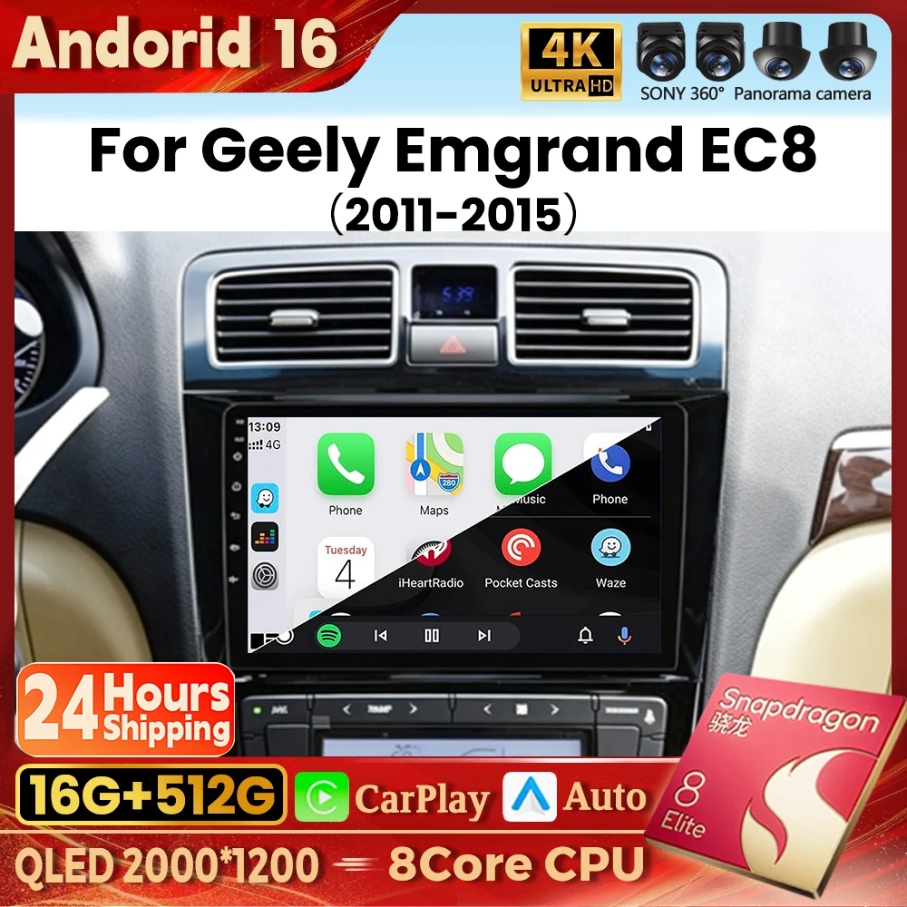 Android 16 Carplay Auto Qualcomm 2K QLED Screen Car Radio Player For Geely Emgrand EC8 2011 - 2015 GPS Wifi Multimedia 4G DSP BT