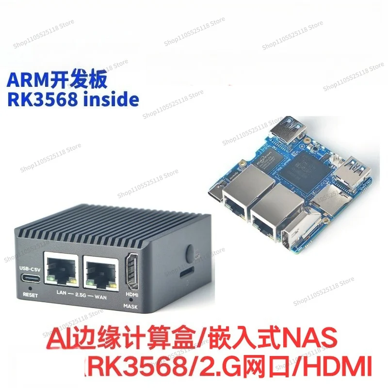 For R5C Dual 2.5G M.2 WiFi5 6 Metal Housing RK3568 Edge Computing Development Board