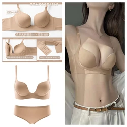 UBAU Non-marking underwear women's small breasts gathered large uplift anti-sagging flat-chest special bra