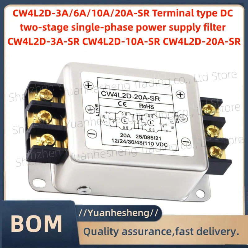 Brand new and original  CW4L2D-3A/6A/10A/20A-SR  Terminal type DC two-stage single-phase power supply  filter CW4L2D-3A-SR