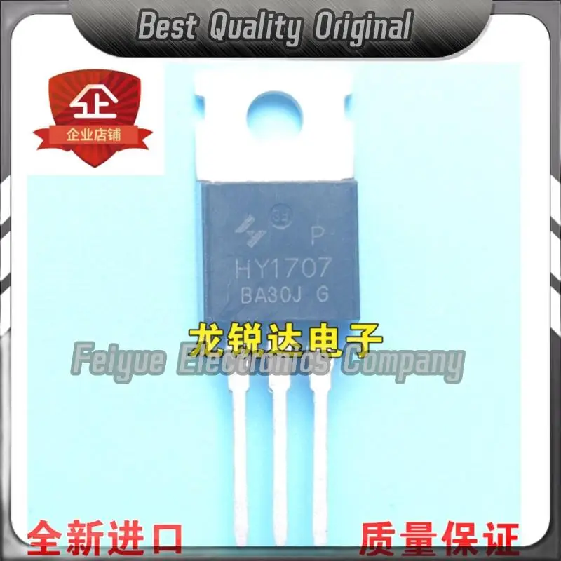 5PCS-20PCS   HY1707 HY1707P TO-220 MOS 80A 70V   Best Quality Imported Original