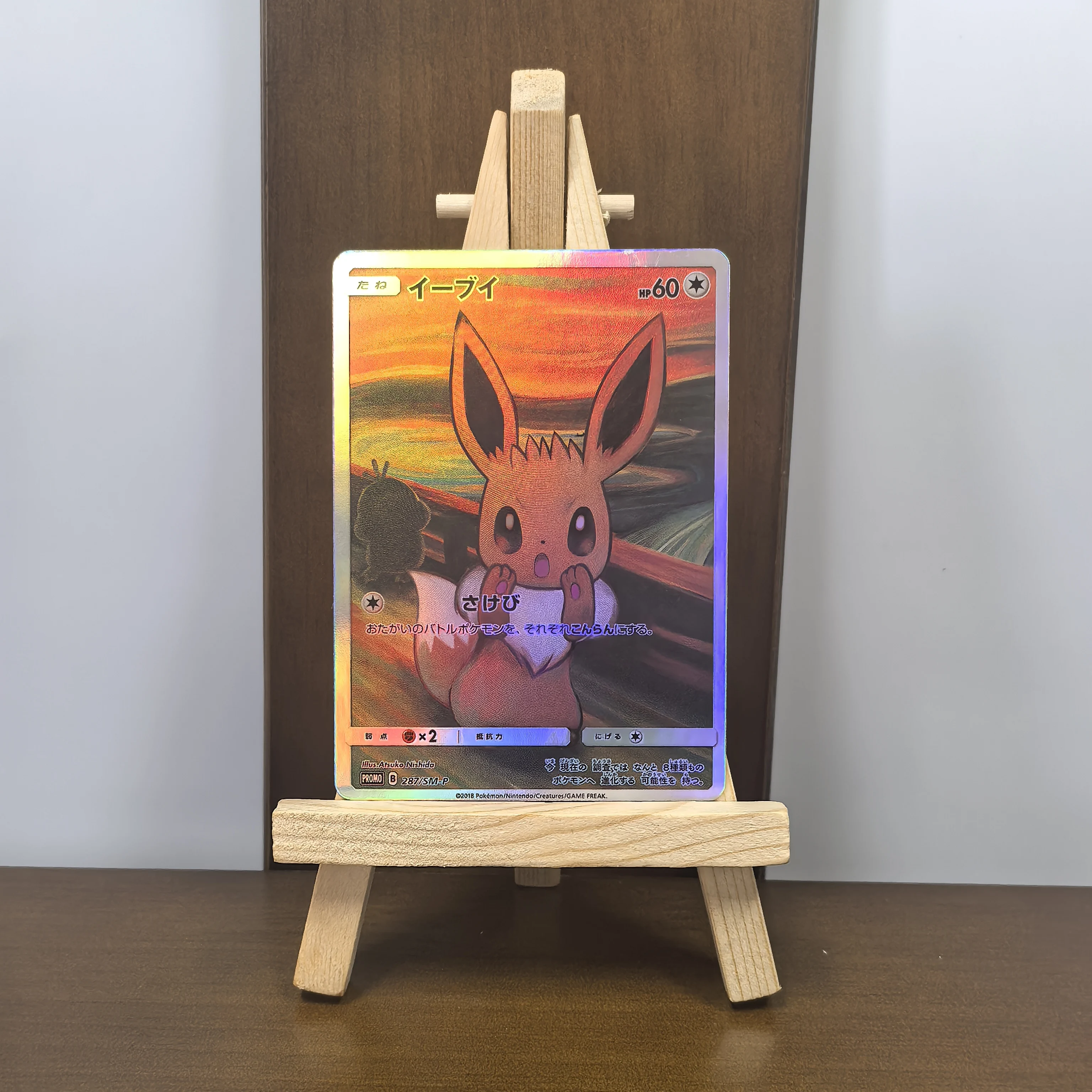 5Pcs Ptcg Pocket Collection Cards Pikachu Psyduck Magikarp RARE Single Card Classic Game Anime Cards Gift Toys