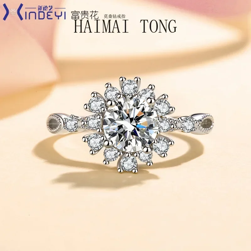 

HAIMAITONG New PT950 platinum ring for women 1 carat Moissanite rich flower stamen lover diamond ring gift