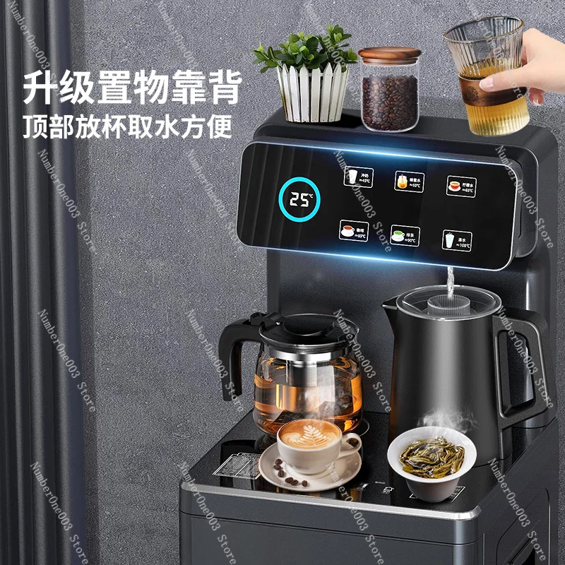 Household Multi-Functional Intelligent Voice Tea Machine Vertical Bottom Bucket