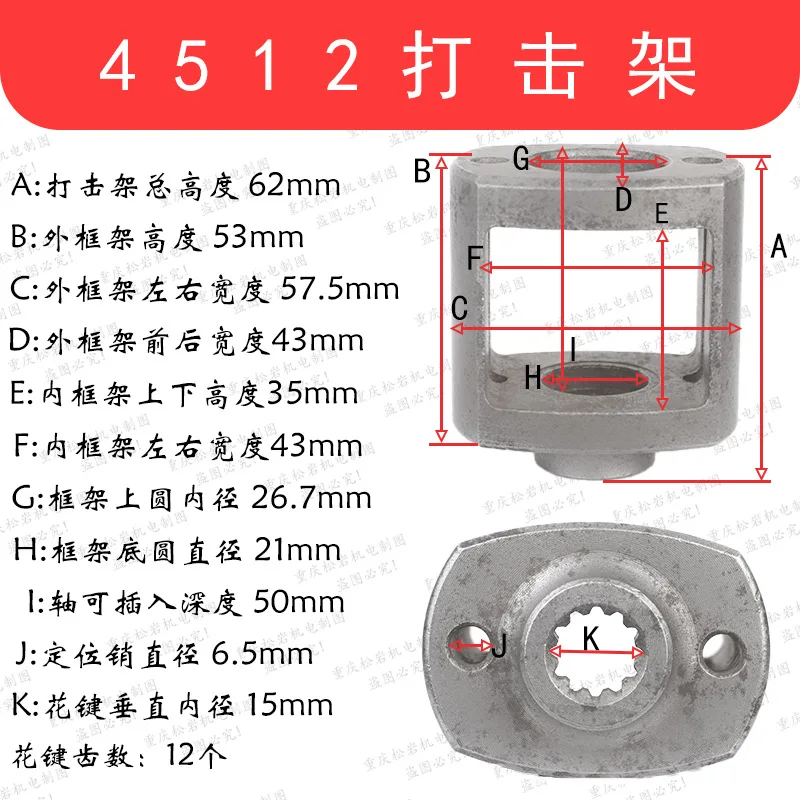 Suitable for Wind Cannon Impact Rack Assembly, Impact Rack, Impact Barrel Wind Cannon Accessories