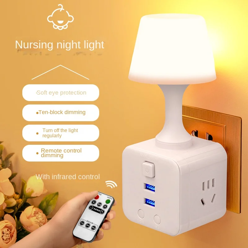 

Remote Control Small Night Lamp Children's Bedroom Sleeping Dormitory Bedside Baby Nursing Eye Protection Soft Light Atmosphere