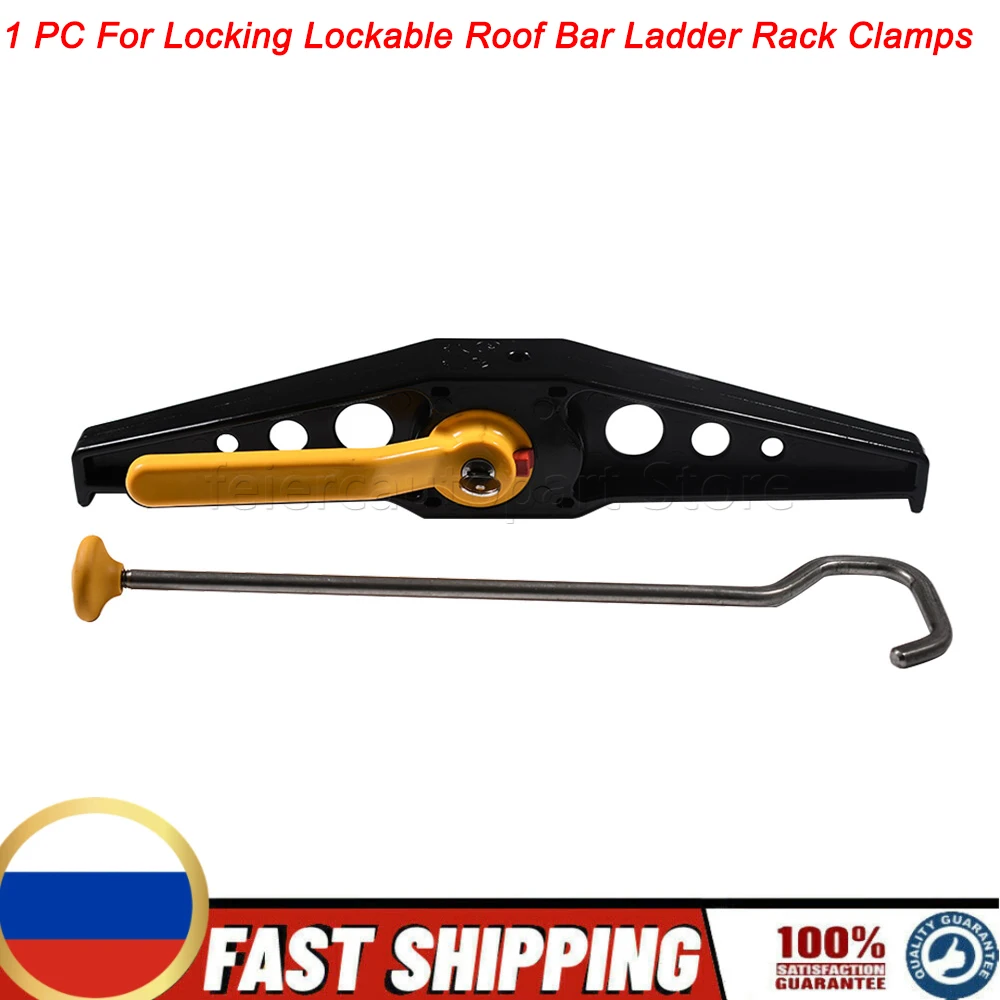 1 PC For Locking Lockable Roof Bar Ladder Rack Clamps Adjustable Car Accessories Ladder Clamps Locking Adjustable
