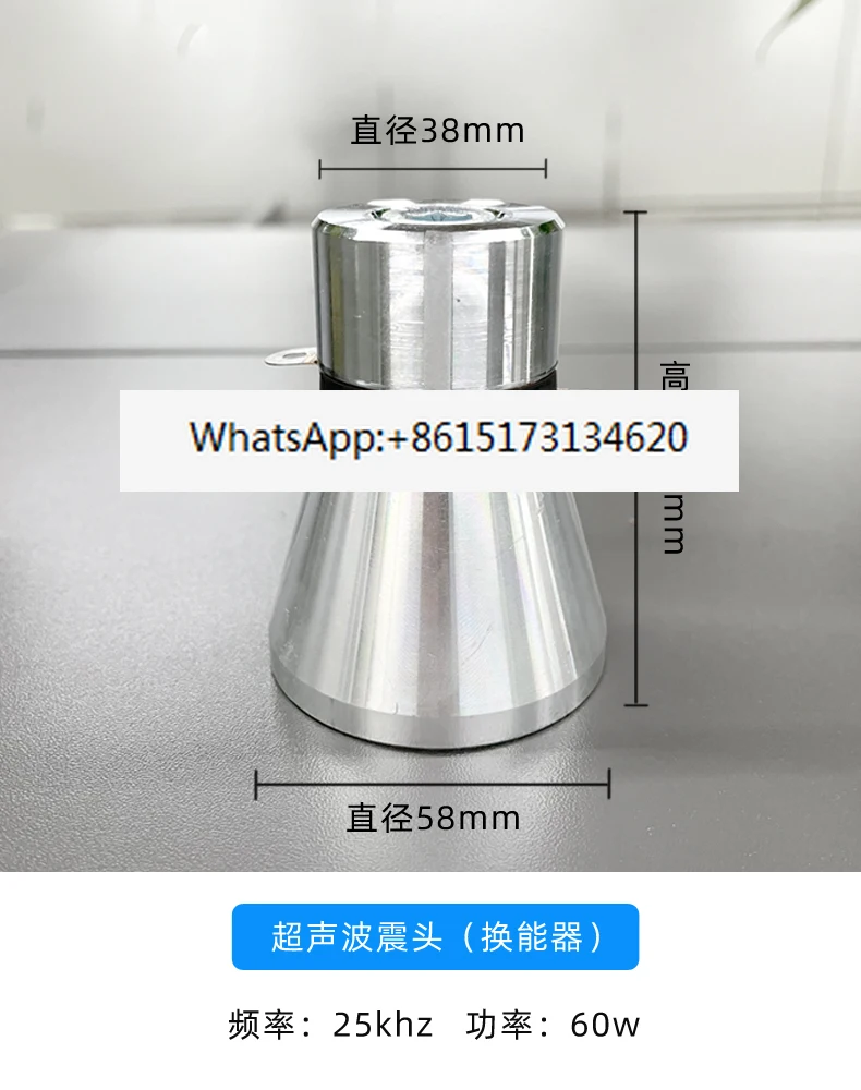 Ultrasonic oscillator, ultrasonic transducer, industrial ultrasonic cleaning machine, vibrating head oscillator, 28k60W