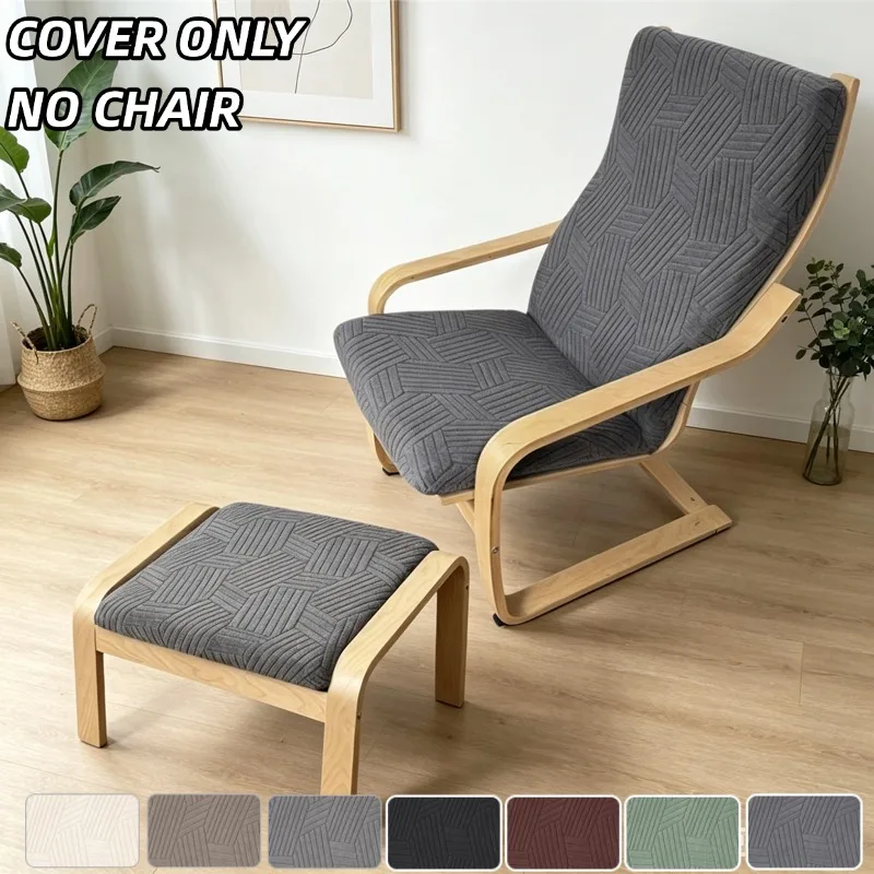 1PC Jacquard Poang Chair Covers Non-Slip Stretch Relax Chair Pad Cover Slipcover Durable Reclining Seat Protector Living Room