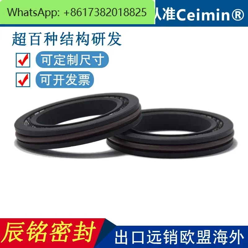 Rotate repeatedly with O-ring pan plug seal imported PTFE wear-resistant high temperature pan plug seal 25.1-55