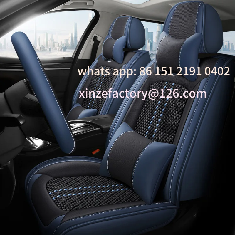 Customizable Car Leather Case Seat Cushion All Inclusive Leather Four Seasons All Inclusive