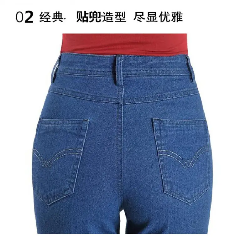 Jeans for Women Spring Autumn Winter Warm Mother Pants Pocket Loose Stretch Straight Casual Plus Size Slim Lady\'s Trousers
