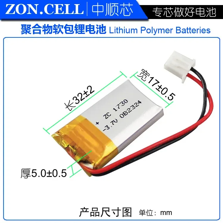 Núcleo CIS 300mAh 501730   Bateria de polímero de lítio 3,7V 551730   ponto de gravação ler caneta empresarial Bluetooth