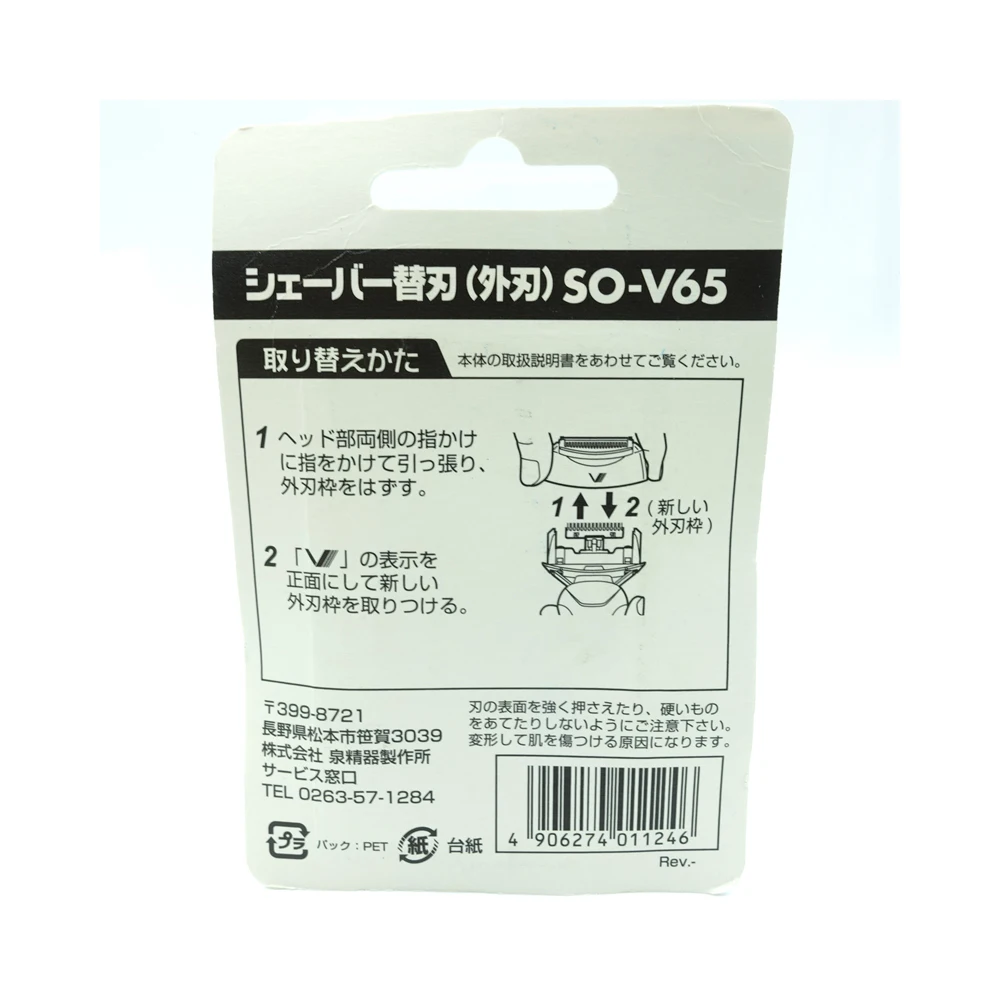 Shaver replacement blade SO-V65 for IZUMI IZF-V65-S IZF-V37CP-S outer blade accessories