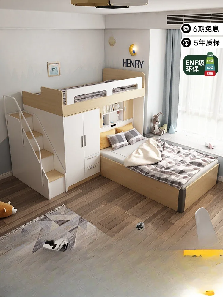 Sing Shubao children's staggered combination upper and lower bed dislocation small apartment with desk wardrobe ES multi-functio