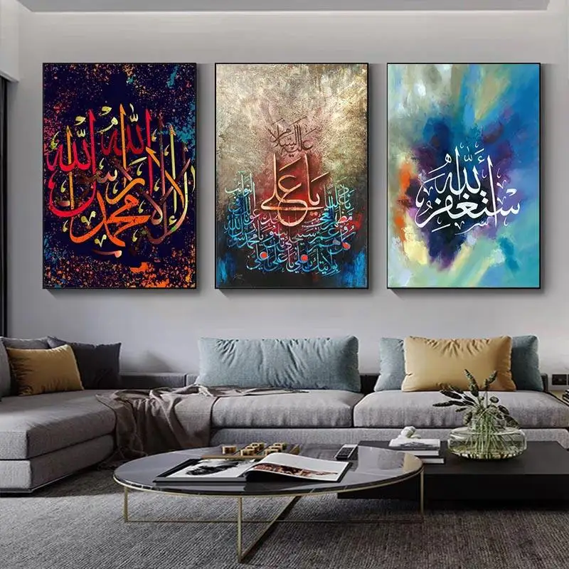 Modern Crystal Porcelain Painting Art Deco Style Islamic Koran Calligraphy Poster Muslim Religious Verses Oil Painting Art