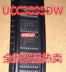 5PCS    UCC3895   IXDN602SIA--S0P8   UCC3895DW--SOP20