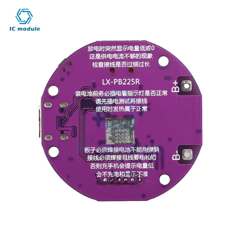 22.5W power bank bidirectional fast charging mobile power module circuit board PD/QC fast charging