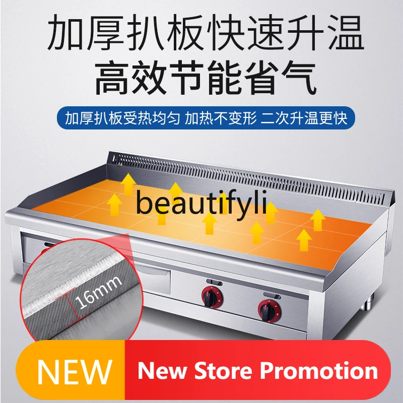 

E132 Large Teppanyaki Equipment Electric Gas Teppanyaki Squid Pancake Causeway Yaki