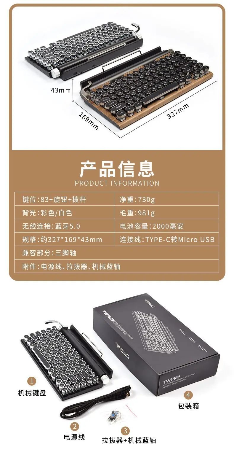 Cyberpunk retro mechaniczna klawiatura biurowa gra uniwersalna bezprzewodowa klawiatura bluetooth modyfikowana klawiatura tabletu pełne zastosowanie systemu