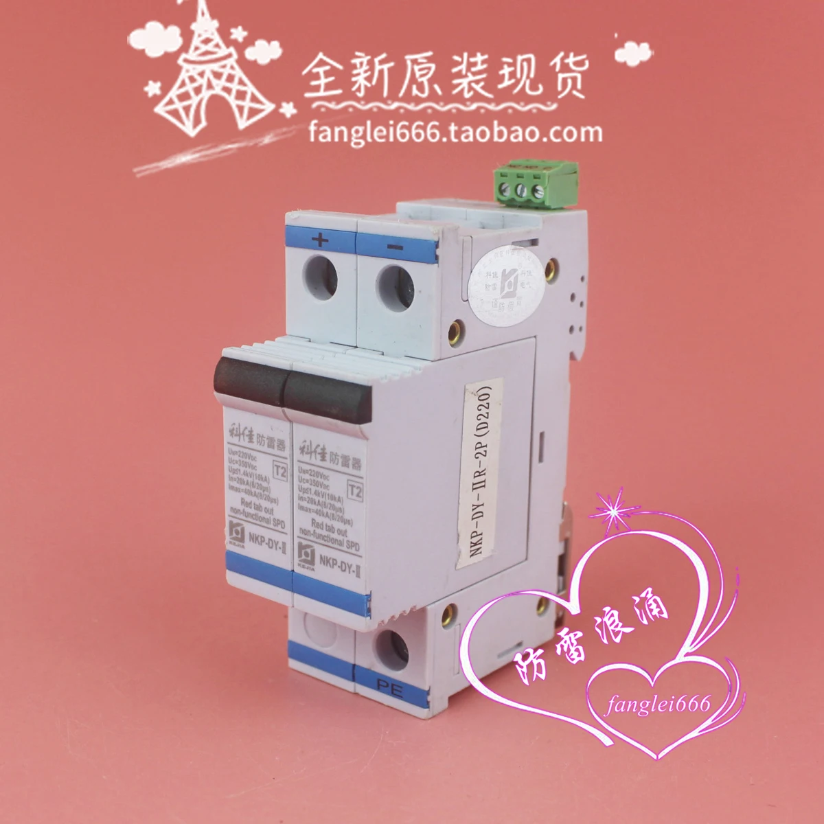 Kejia NKP-DY-II Dc … - image