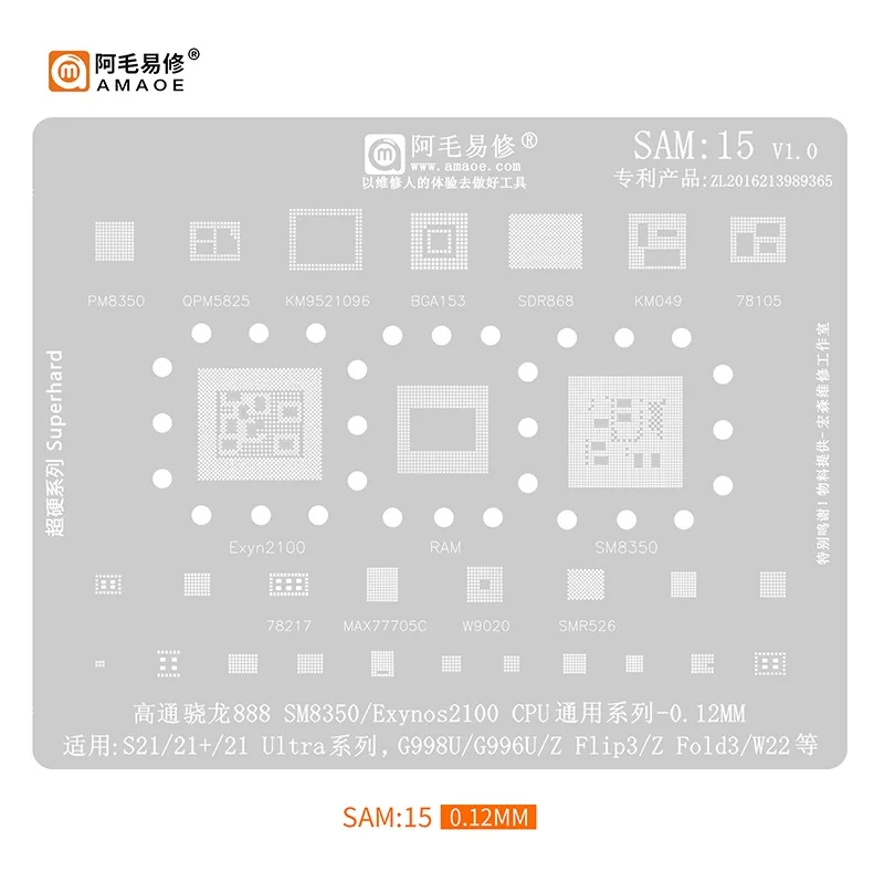 AMAOE BGA Reballing Stencil For Samsung SAM15 14  683 Tattoo A12 A70 A71 S5 S6 S7 S20 Note 20 3 LCD CPU Android 3D Universal Set