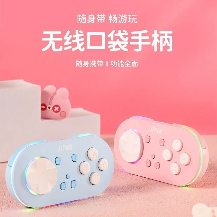 لوحة ألعاب لاسلكية صغيرة للتبديل ، Android ، IOS ، PC ، Anki ، مقبض تحكم في الألعاب ، بلوتوث ، لوحة مفاتيح الروك ، استيقظ