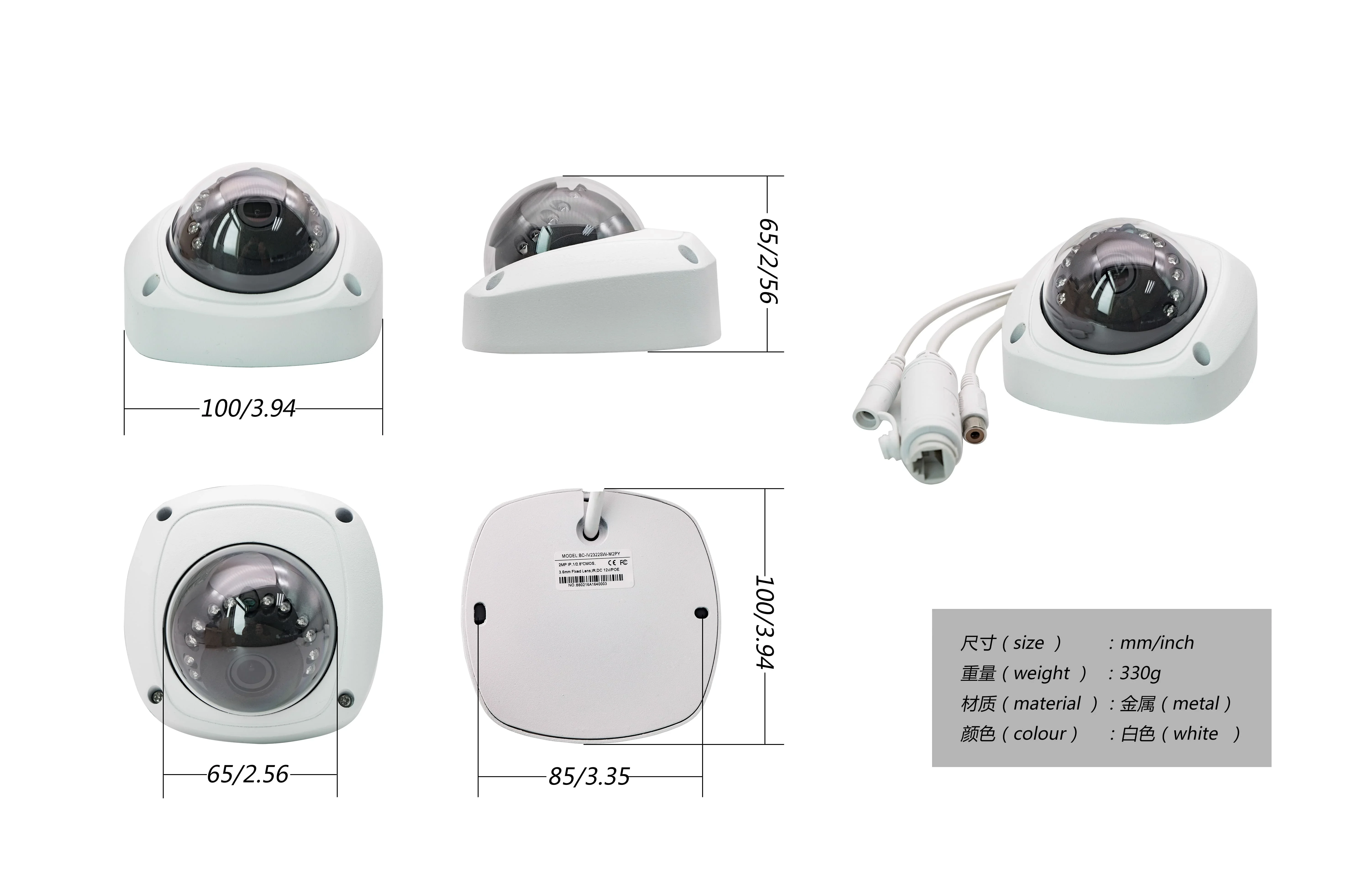 2MP POE IP Waterproof Metal Case  Vandalproof IP Network Camera 3.6mm  Fixed Lens   Sony307  Mini Security Camera
