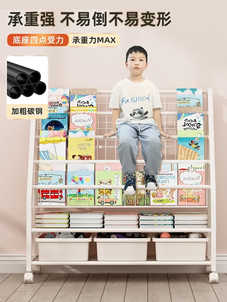 Removable children's bookshelf shelf Floor-to-ceiling household simple bookcase Toy storage rack Baby reading picture book rack