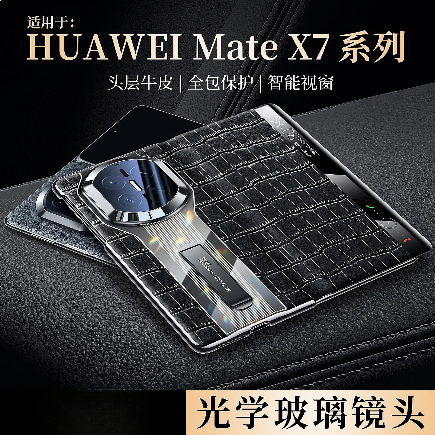For Huawei Mate X7 Case Genuine Leather Crocodile Texture Magnetic Flip Cover Smart