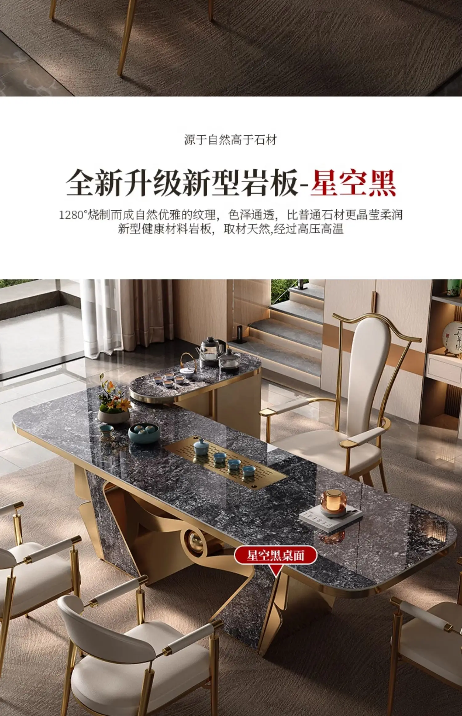 Designer: high-end sense of tea table, light luxury rock slab tea table and chair combination, high-end luxury stone slab