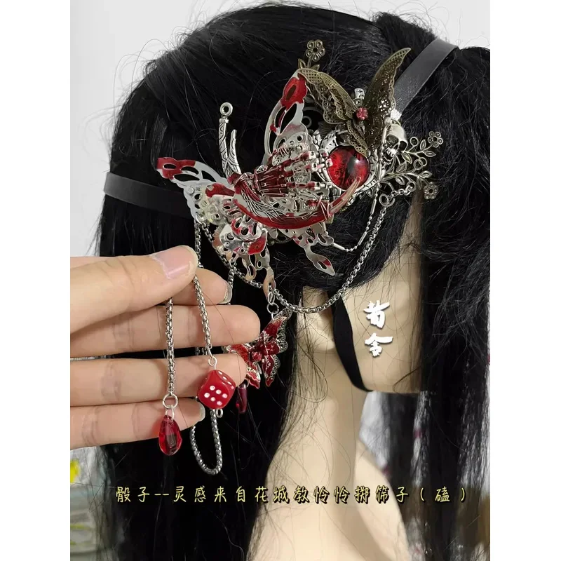 qq78Request7Heaven 공식 축복 Hua Cheng 코스프레 E- 스트리머 Blinder The Saber E'Ming Huacheng Stage Ancient Tian Guan Ci