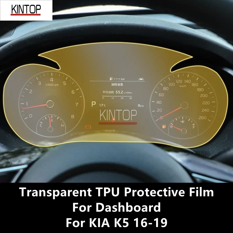 

For KIA K5 16-19 Dashboard Transparent TPU Protective Repair Film Anti-scratch Accessories Refit