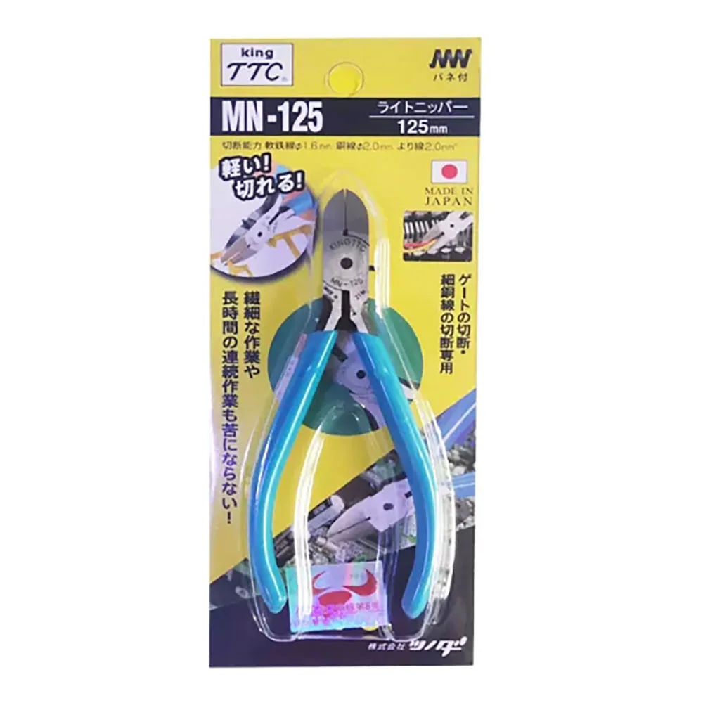 1Pcs Japan TSUNODA King TTC 5 inch Precision Diagonal Pliers Electronic Wire Cutter for Copper Wire Soft Iron Wire Hand Tool