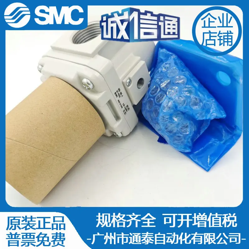 

2025 AR50-06-B. AR50-06BG-B. AR60-10-BAR50-06E Japan SMC Original Genuine Pressure Reducing Valve
