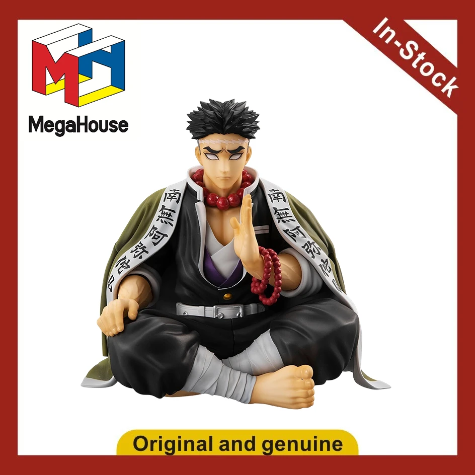 【Ua】Megahouse Gem S…